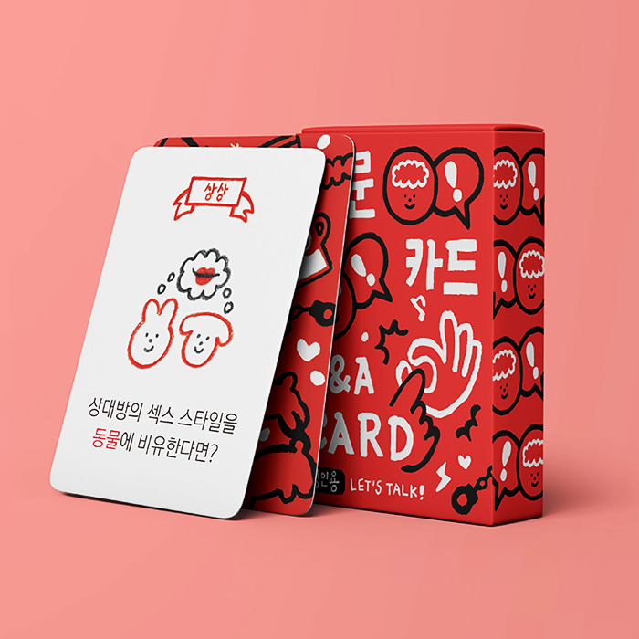 질문카드 성인용 밸런스게임 커플 카드 술 보드 게임